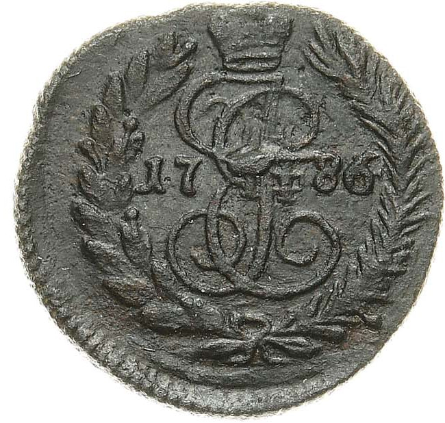 Полушка 1786 года