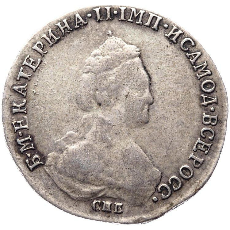 20 копеек 1784 года