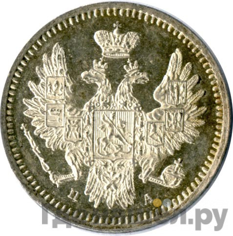 5 копеек 1852 года