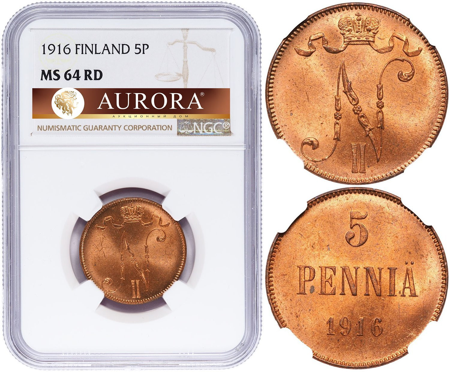5 пенни 1916 года Для Финляндии