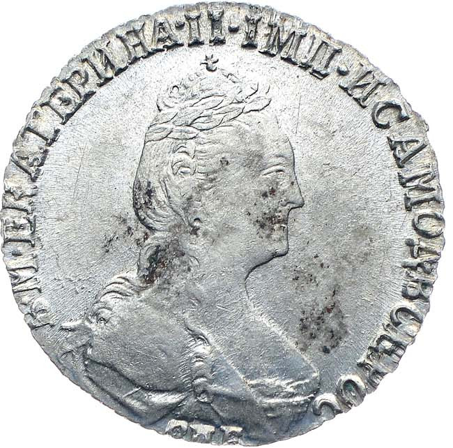 Гривенник 1781 года