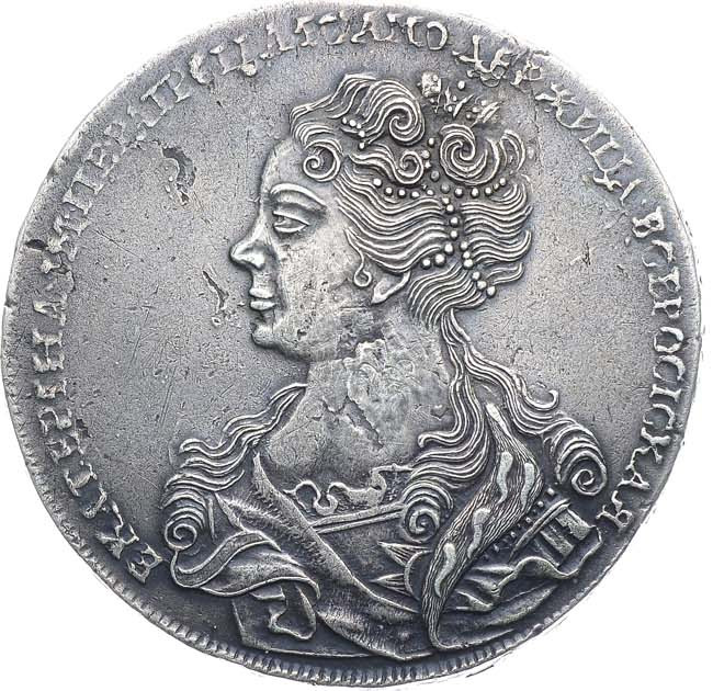 1 рубль 1726 года