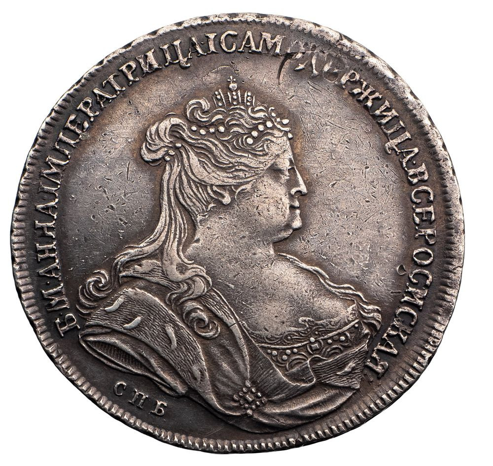 1 рубль 1739 года