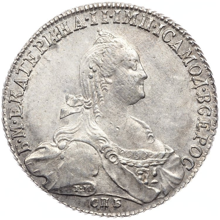 1 рубль 1775 года