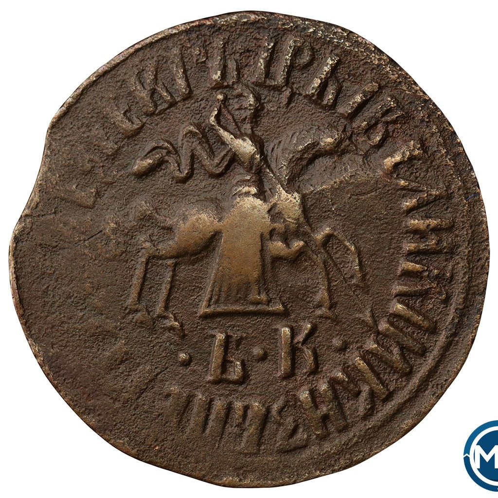 1 копейка 1711 года