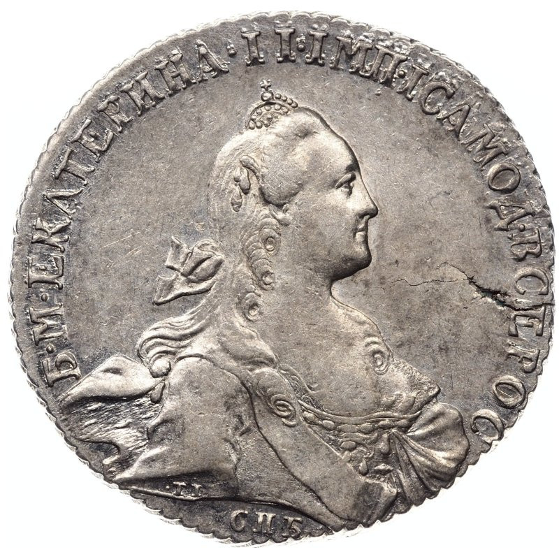 1 рубль 1767 года