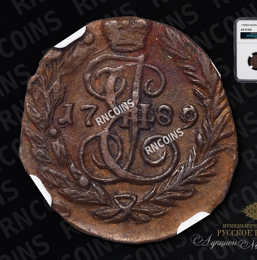 Полушка 1789 года