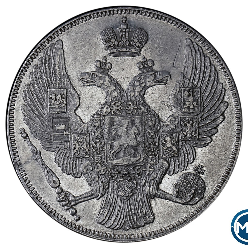 12 рублей 1831 года СПБ