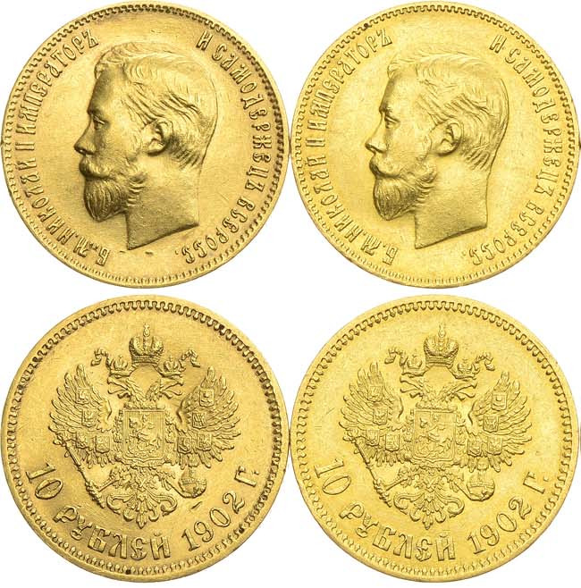 10 рублей 1902 года