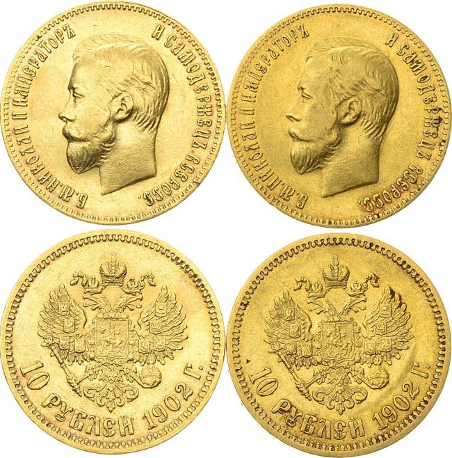 10 рублей 1902 года