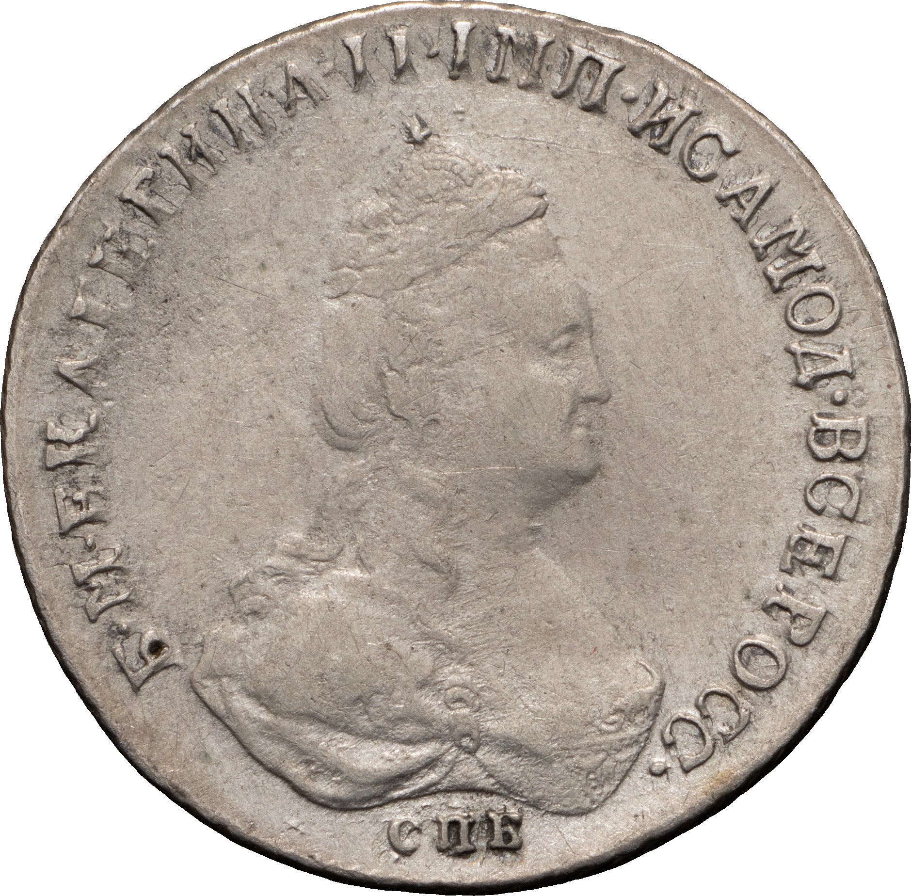 Полуполтинник 1787 года