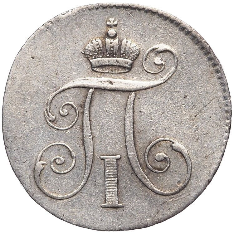Жетон 1796 года