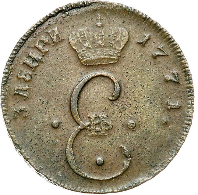 Пара - 3 денги 1771 года