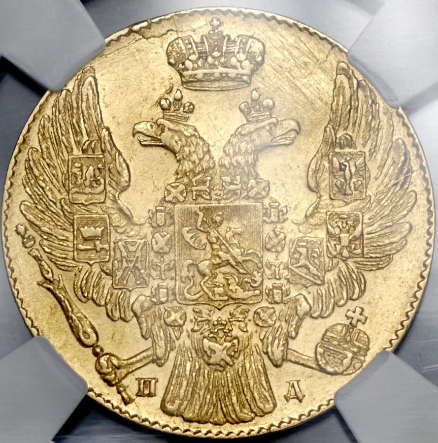 5 рублей 1834 года СПБ ПД