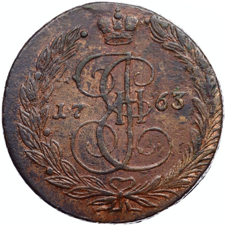 5 копеек 1763 года