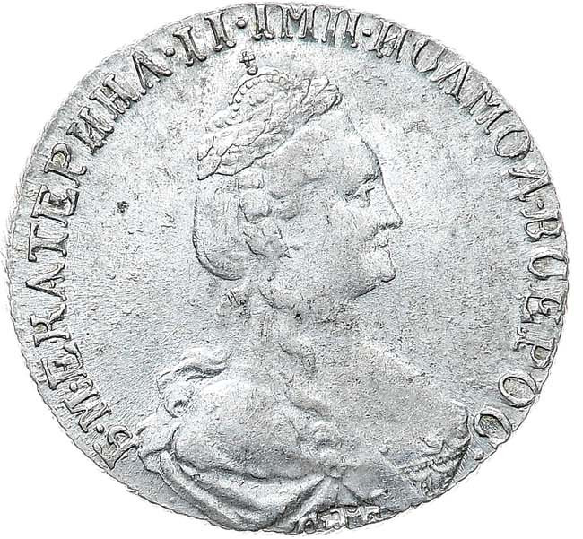 15 копеек 1779 года