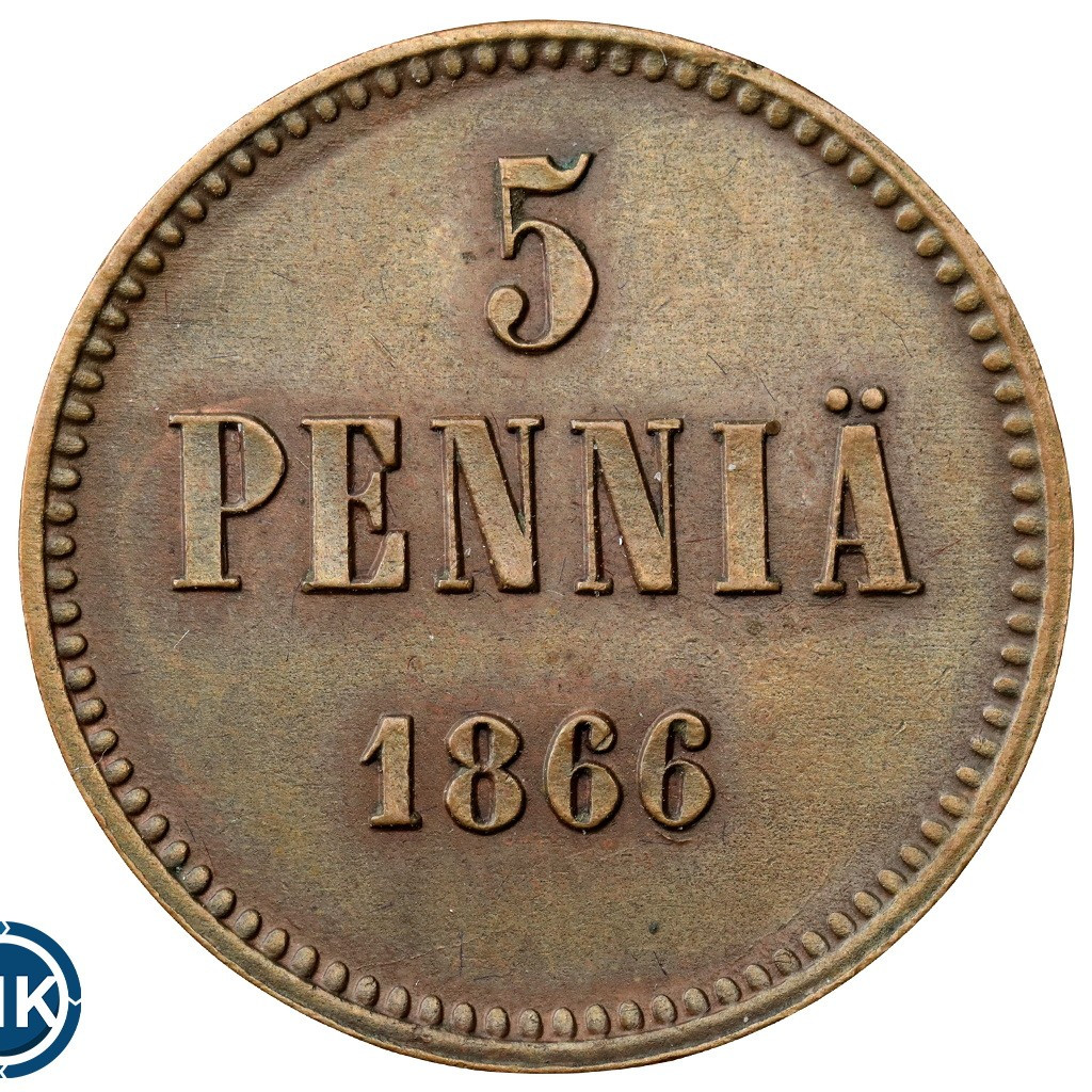 5 пенни 1866 года Для Финляндии