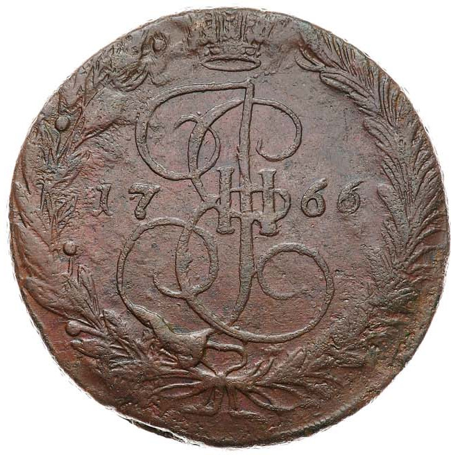 5 копеек 1766 года