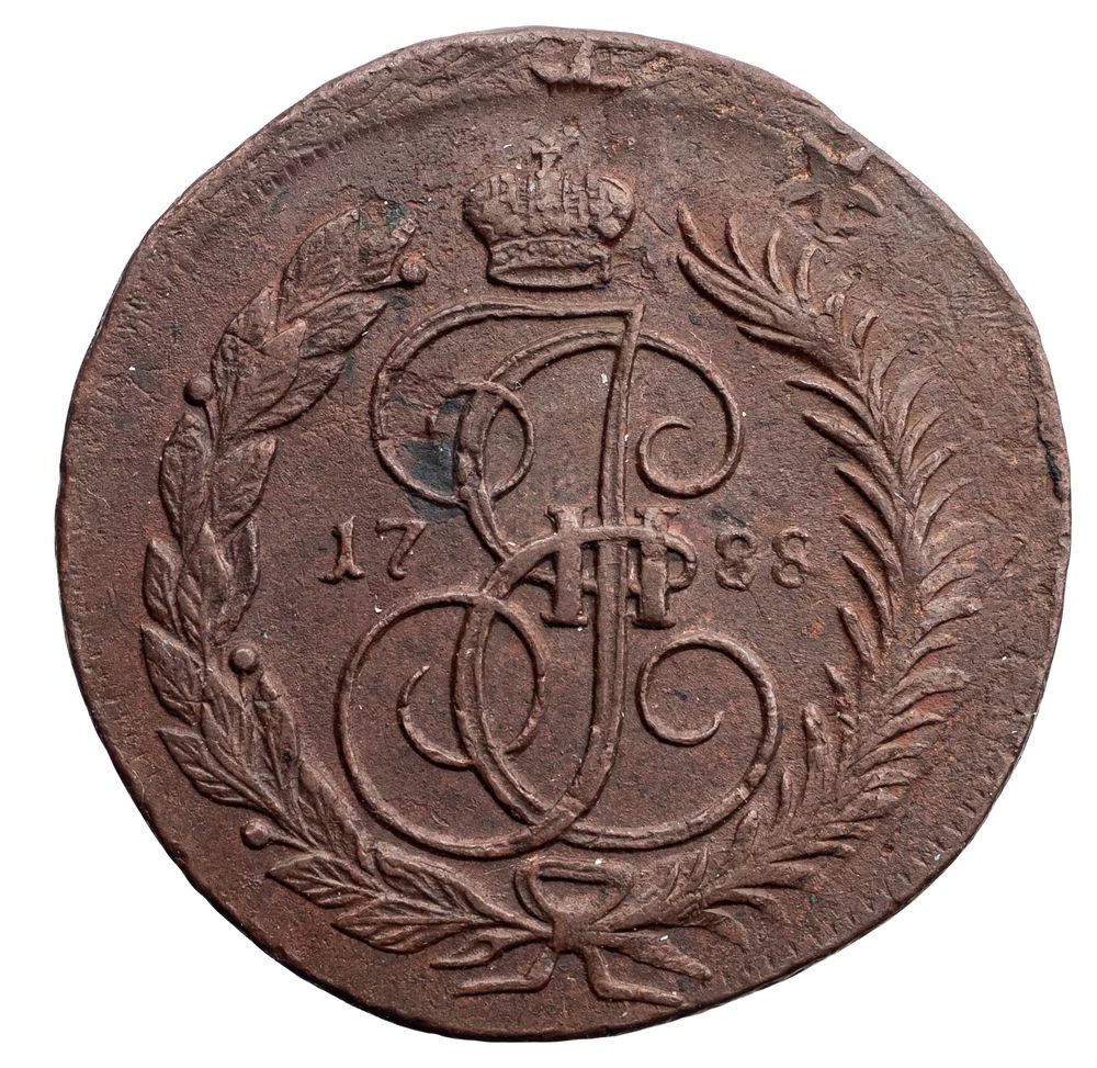 2 копейки 1788 года