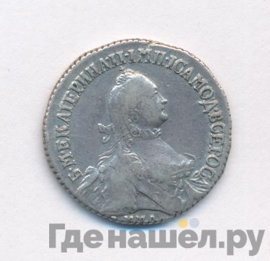 Полуполтинник 1765 года