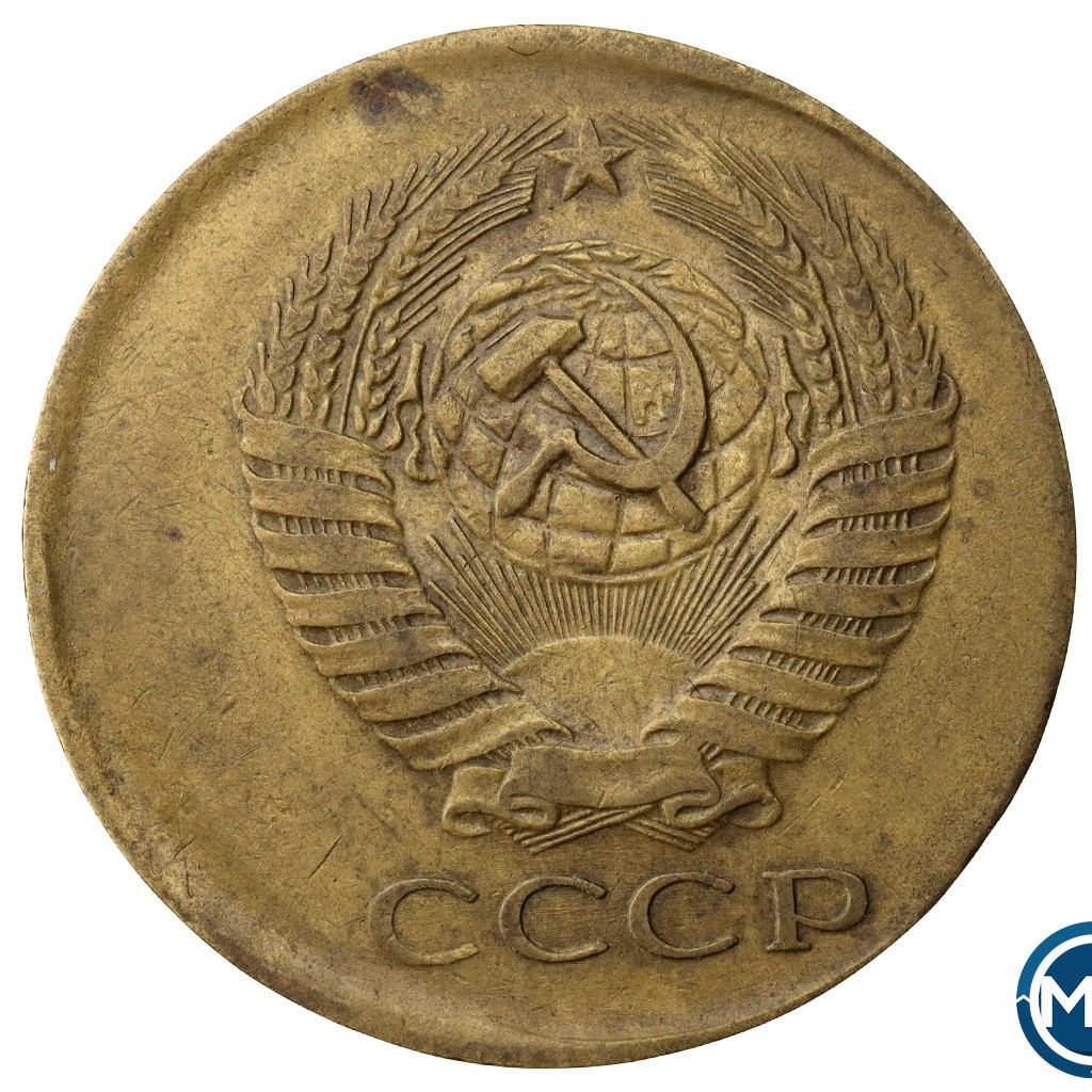5 копеек 1961 года