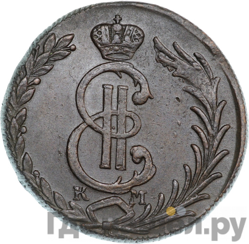 10 копеек 1781 года КМ Сибирская монета