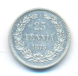 25 пенни 1875 года S Для Финляндии