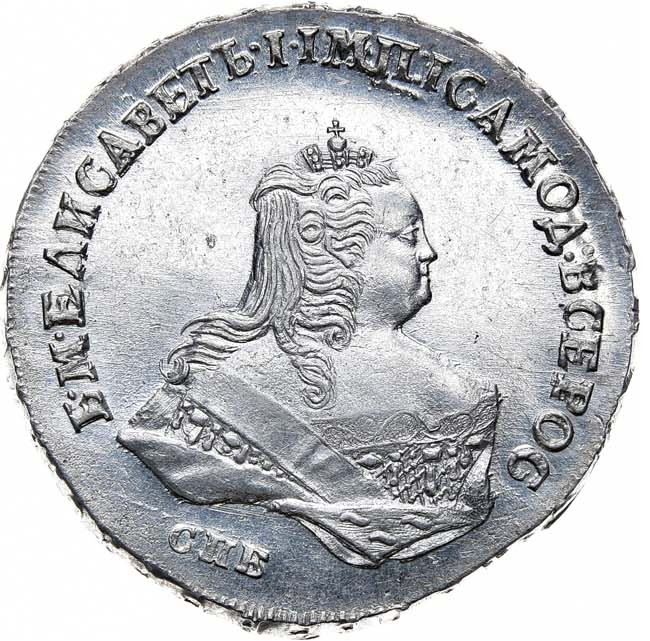 1 рубль 1745 года