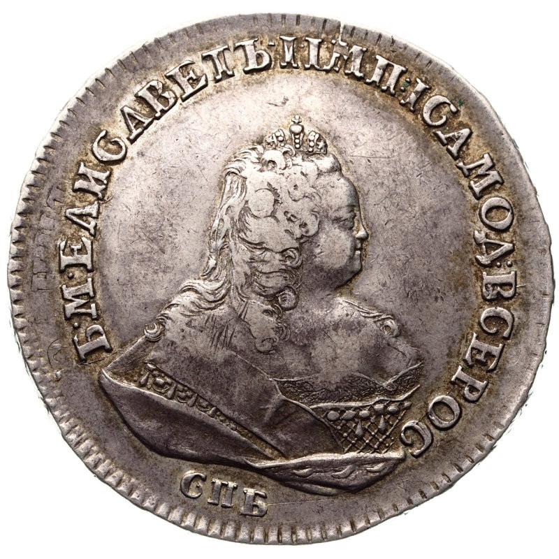 1 рубль 1742 года