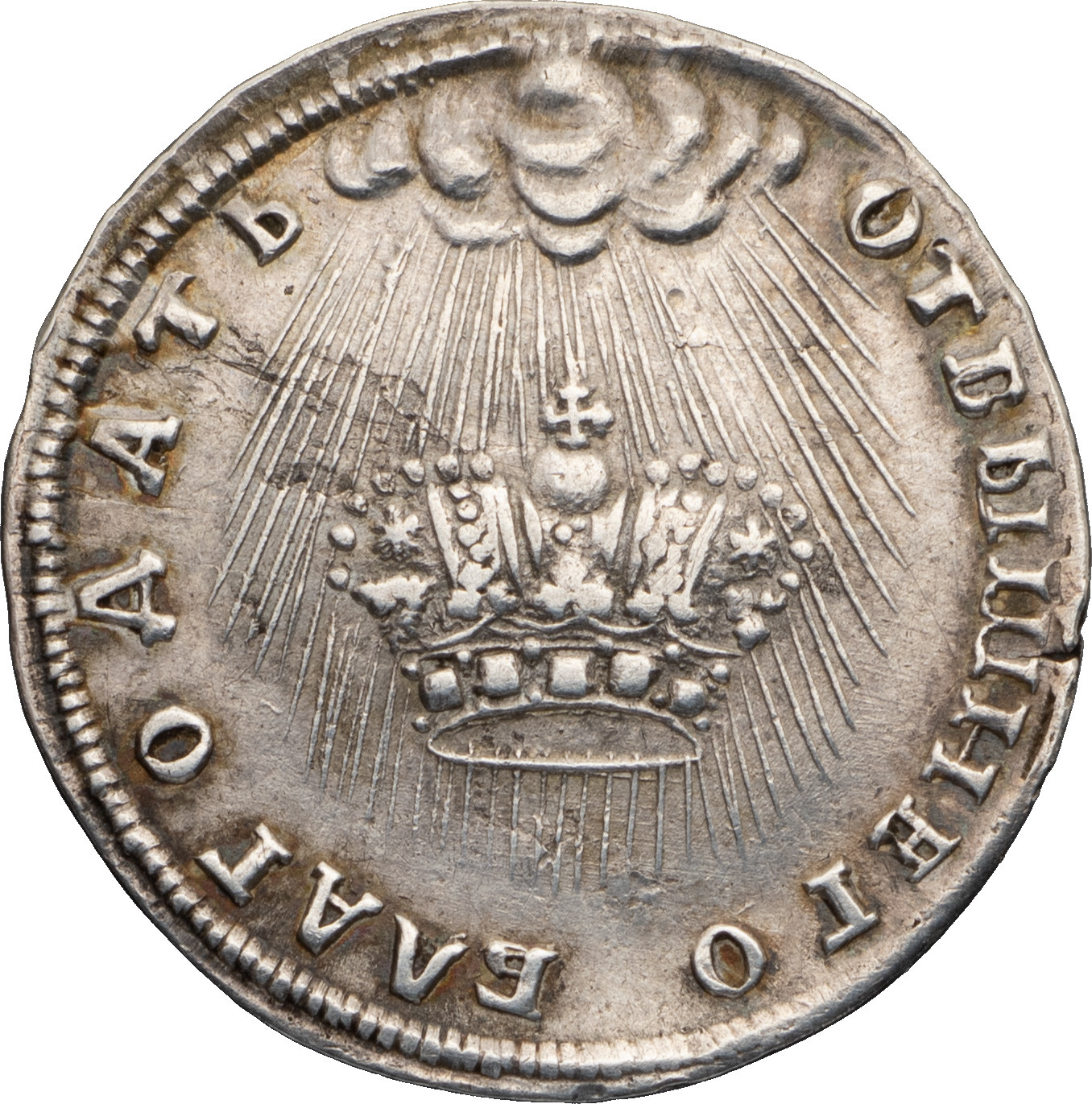 Жетон 1742 года