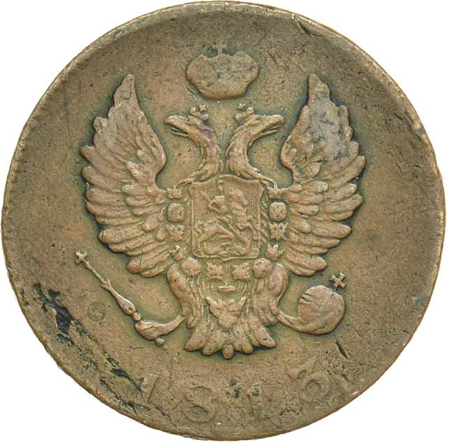 2 копейки 1813 года