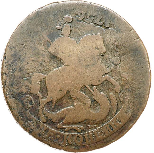 2 копейки 1758 года