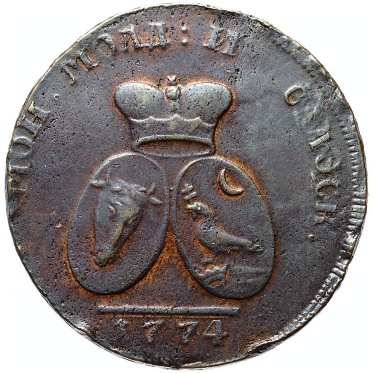 2 пара - 3 копейки 1774 года Для Молдовы