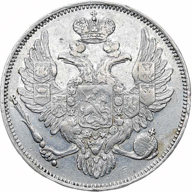 6 рублей 1832 года СПБ