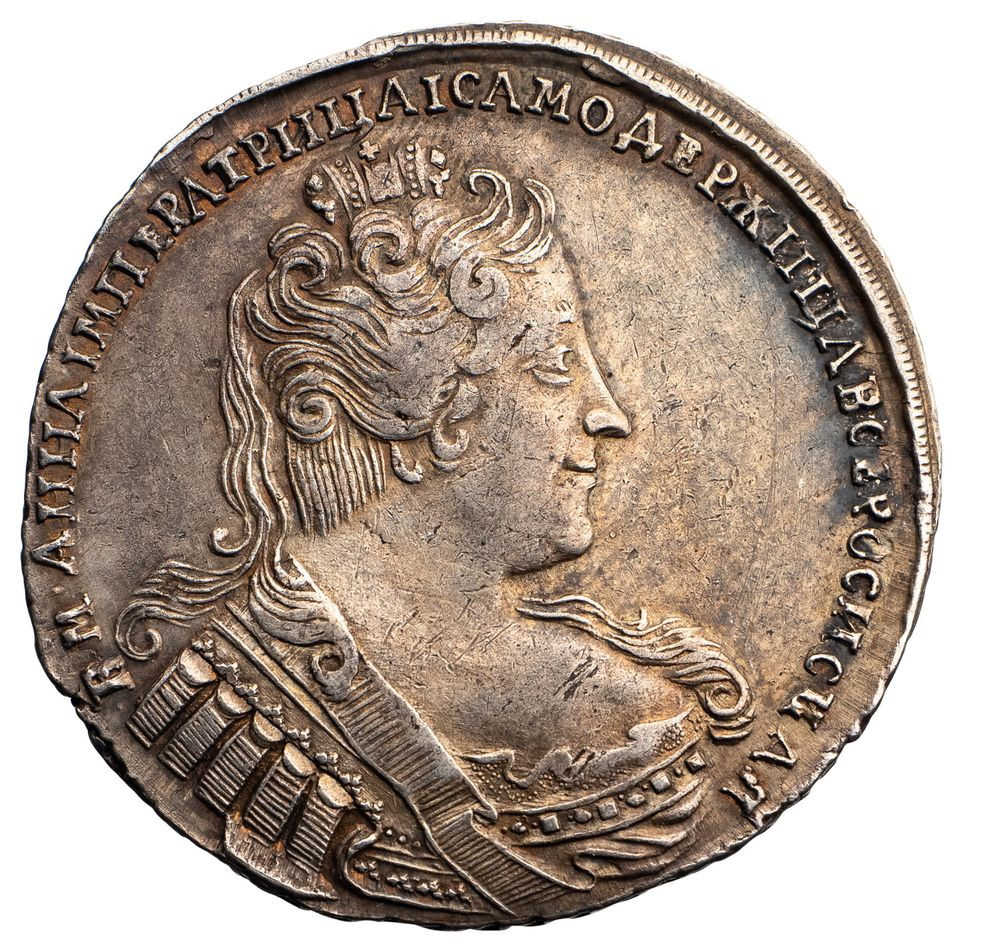 1 рубль 1733 года