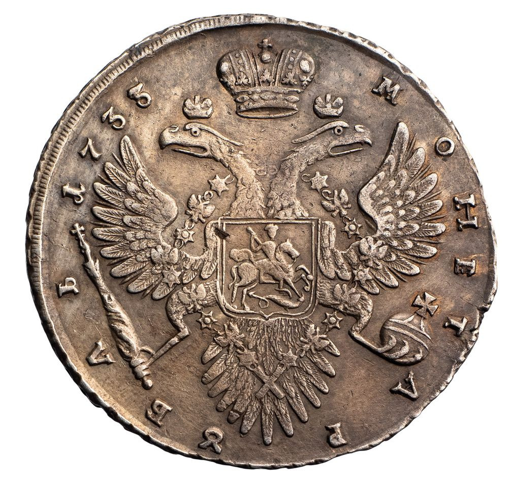 1 рубль 1733 года