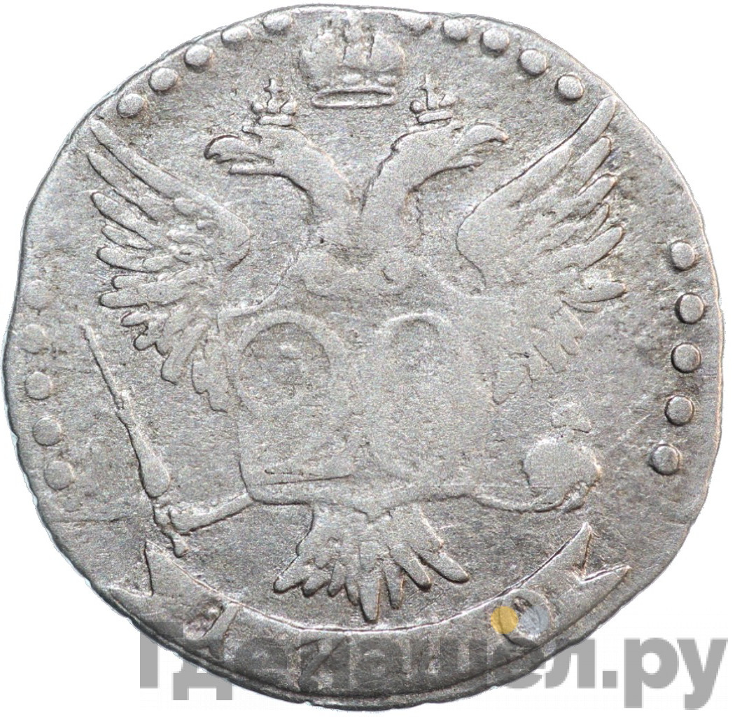 20 копеек 1770 года