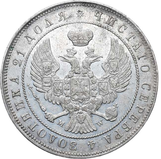 1 рубль 1844 года
