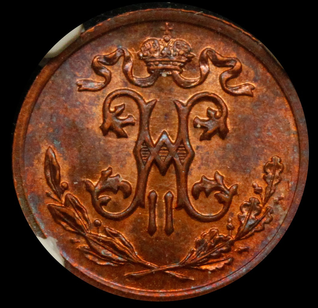 1/2 копейки 1910 года СПБ