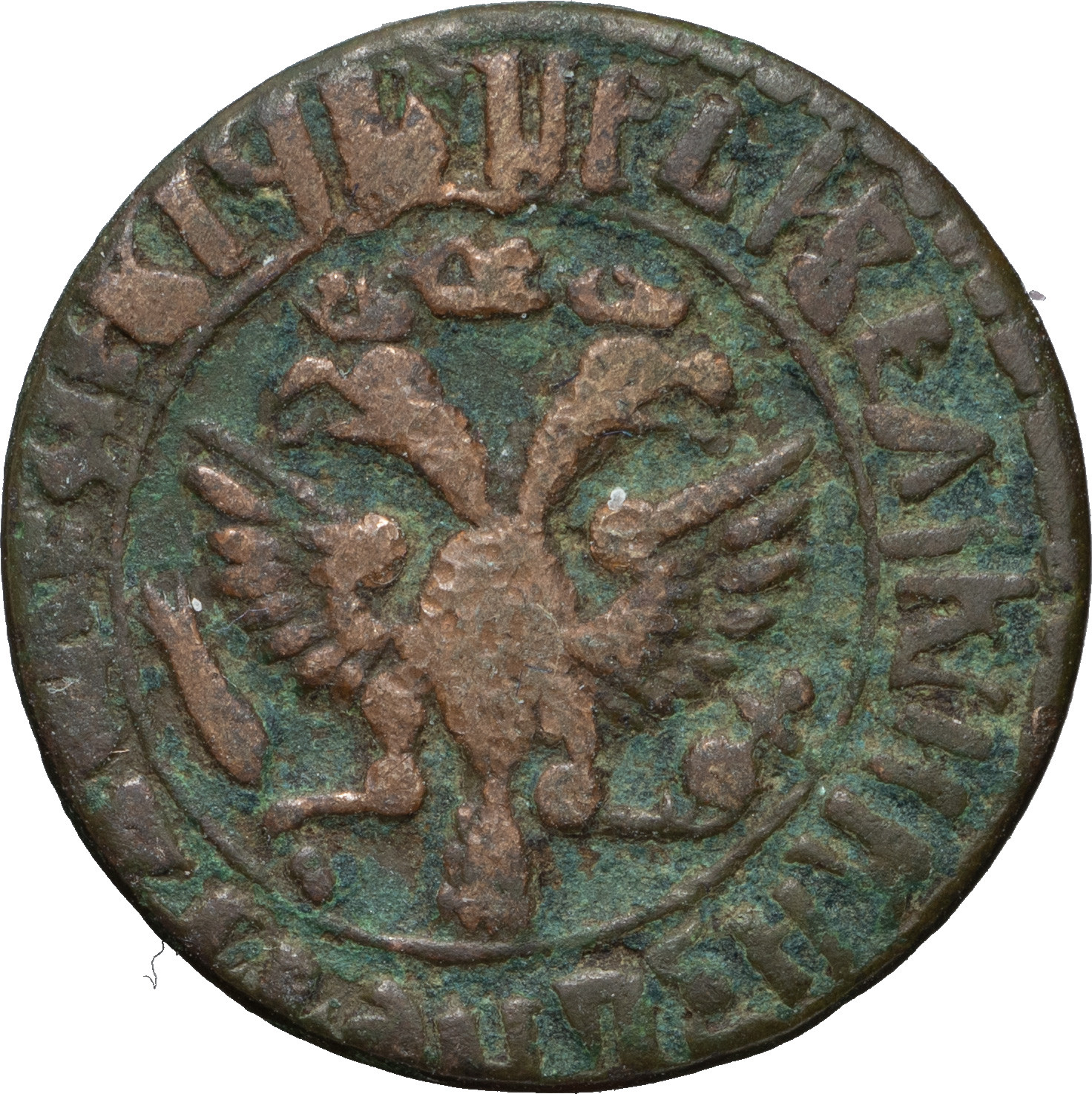 Денга 1708 года