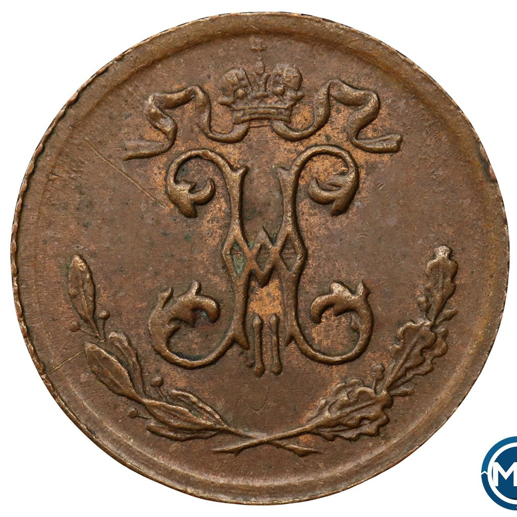 1/4 копейки 1899 года СПБ