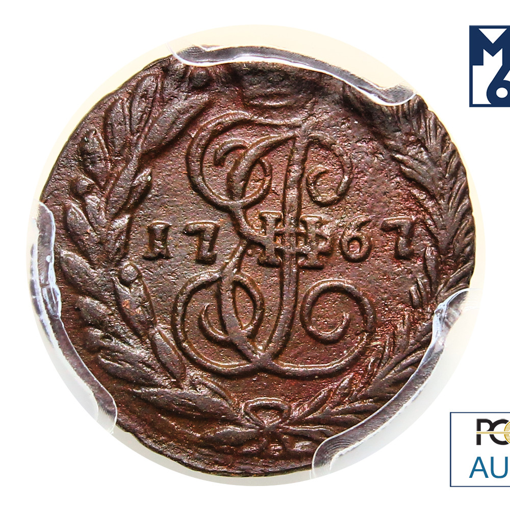 Полушка 1767 года