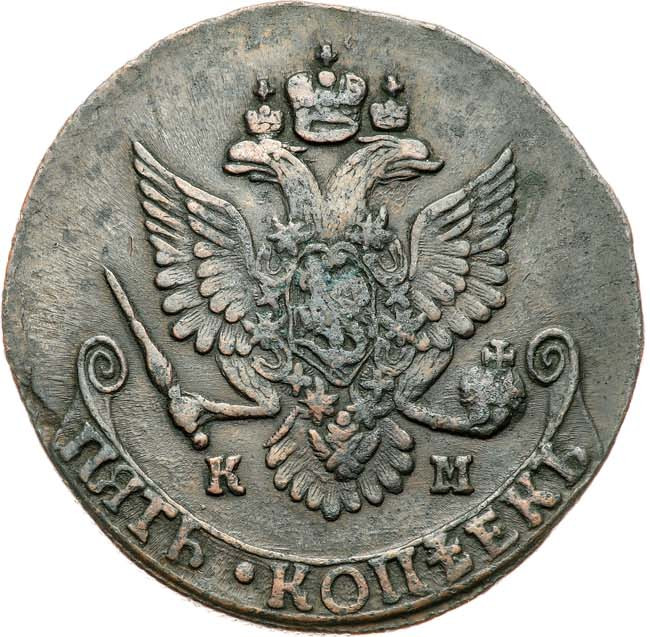 5 копеек 1787 года