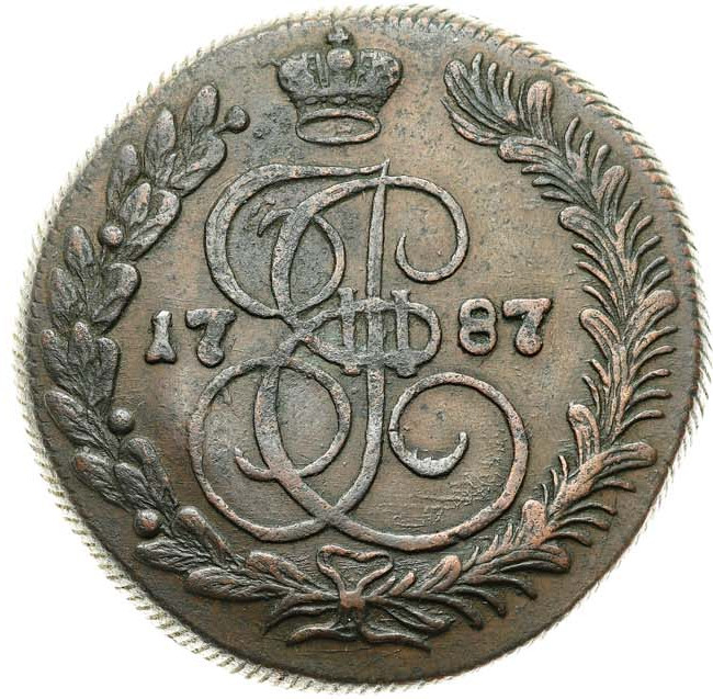 5 копеек 1787 года