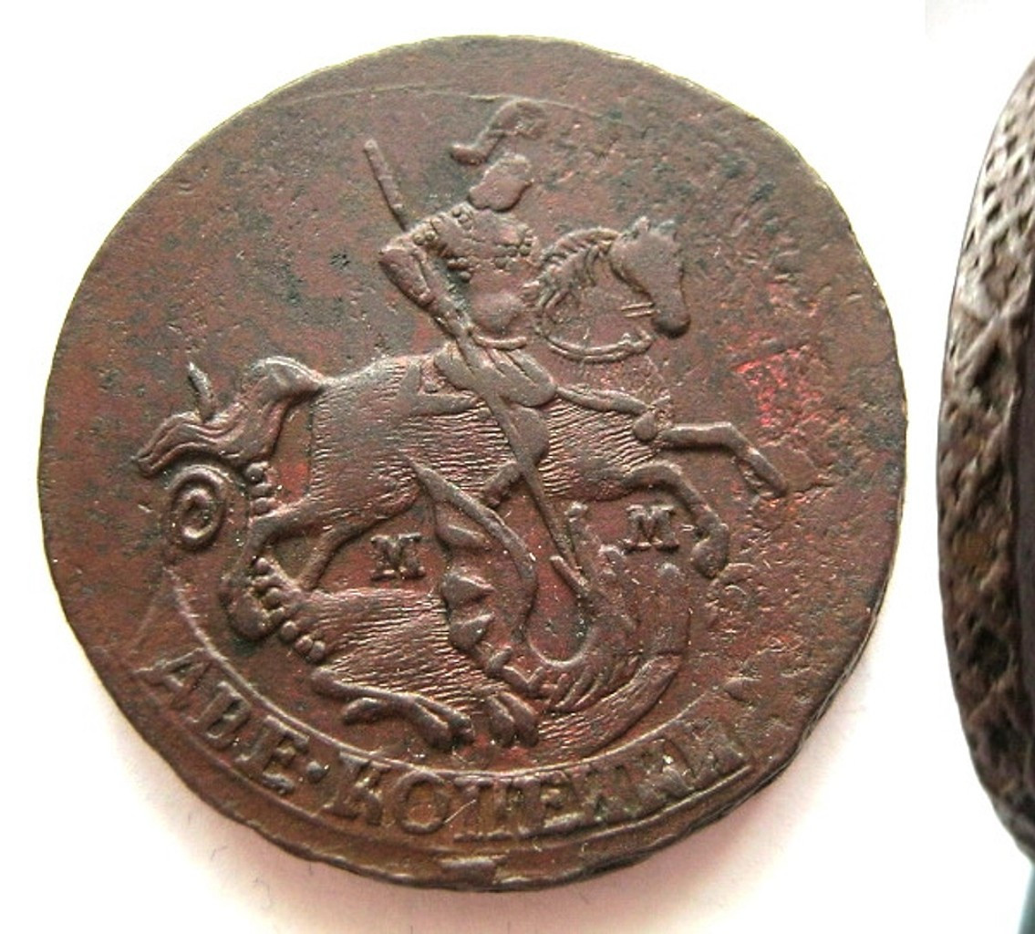 2 копейки 1765 года