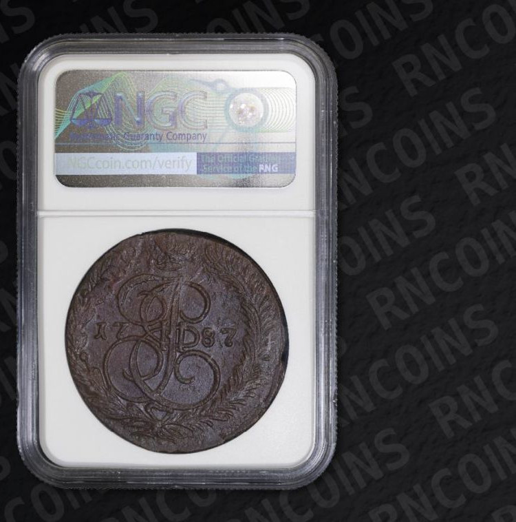 5 копеек 1787 года
