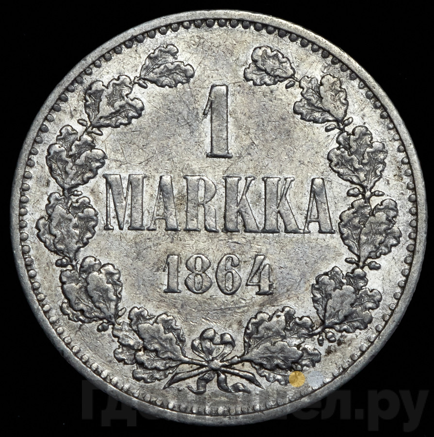 1 марка 1864 года S Для Финляндии