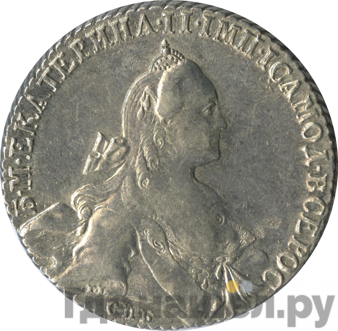 1 рубль 1767 года