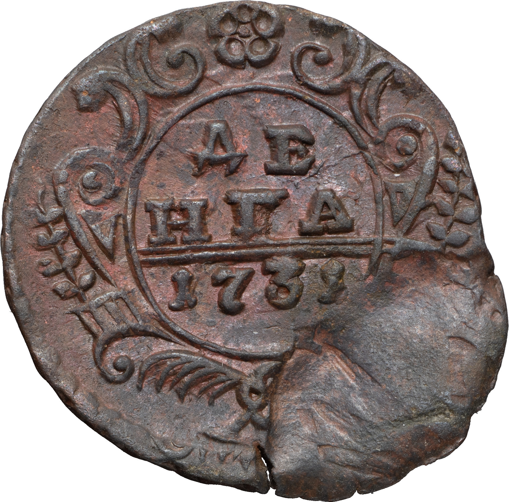 Денга 1731 года