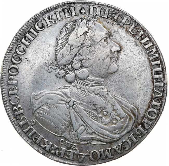 1 рубль 1724 года